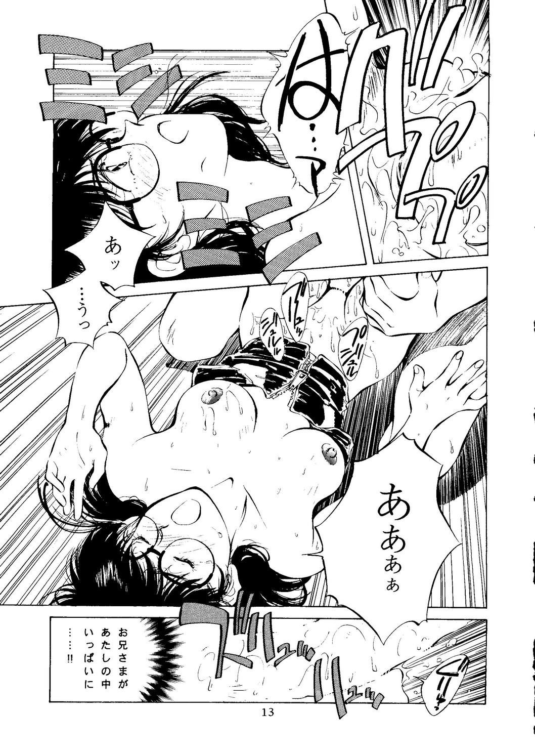 Neuroleptica - Page 14