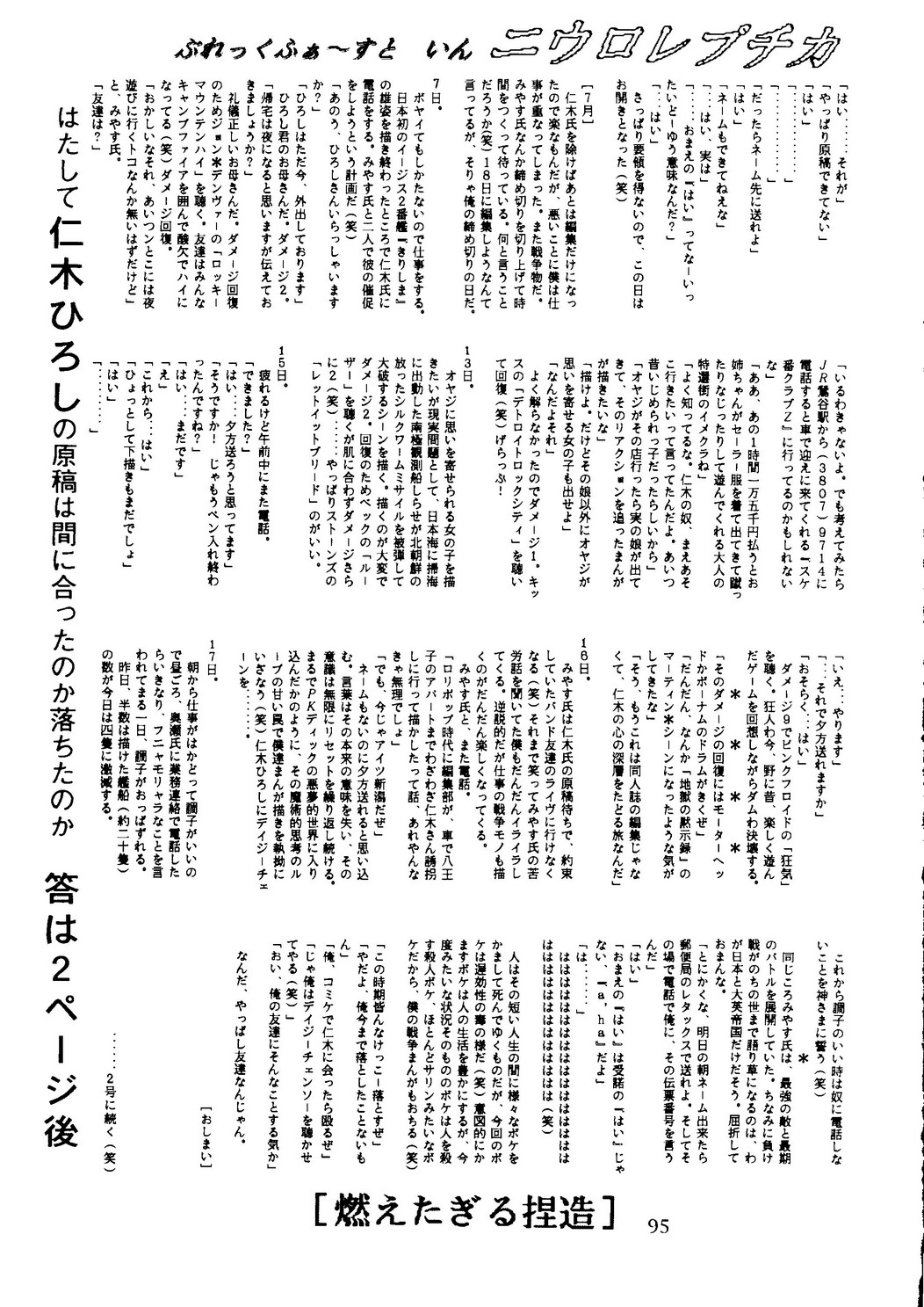 Neuroleptica - Page 96