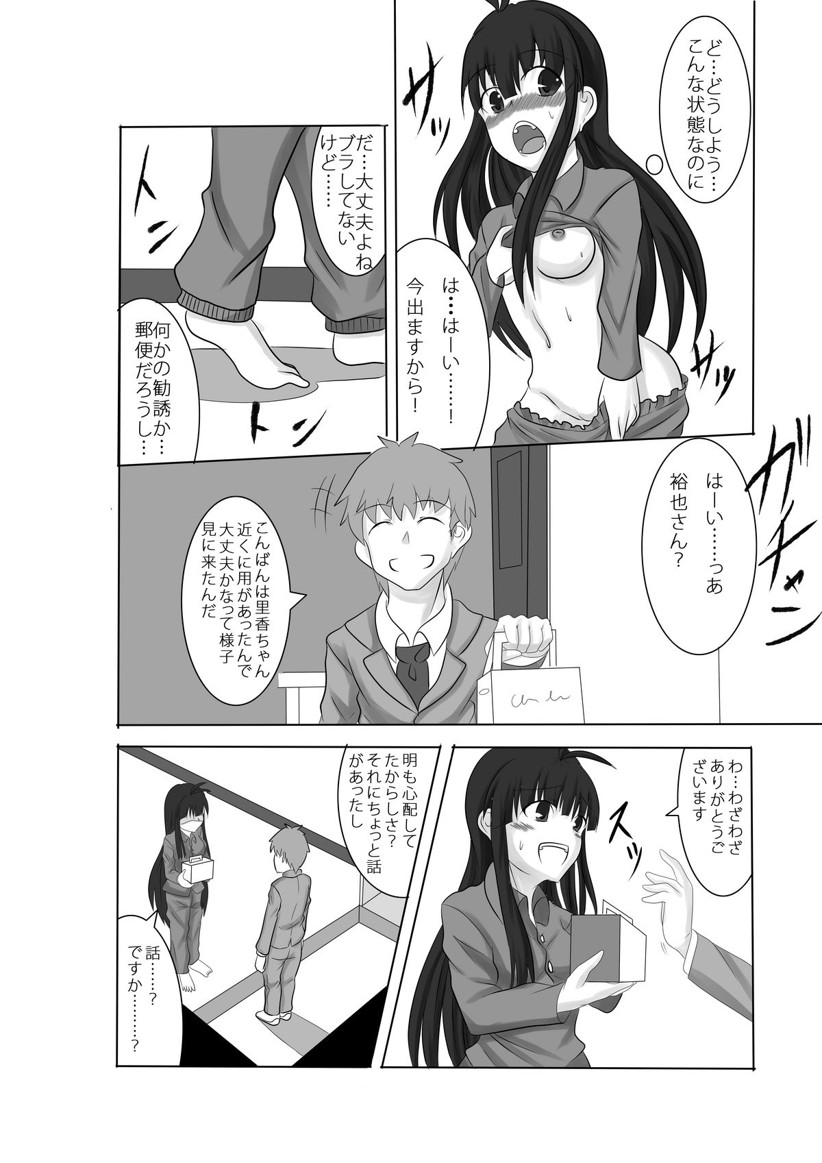 Preview page 3