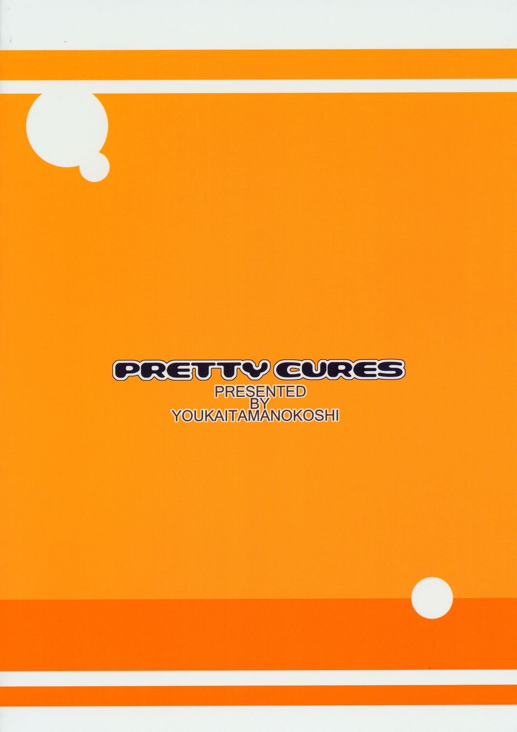 Puretty Cures - Page 26