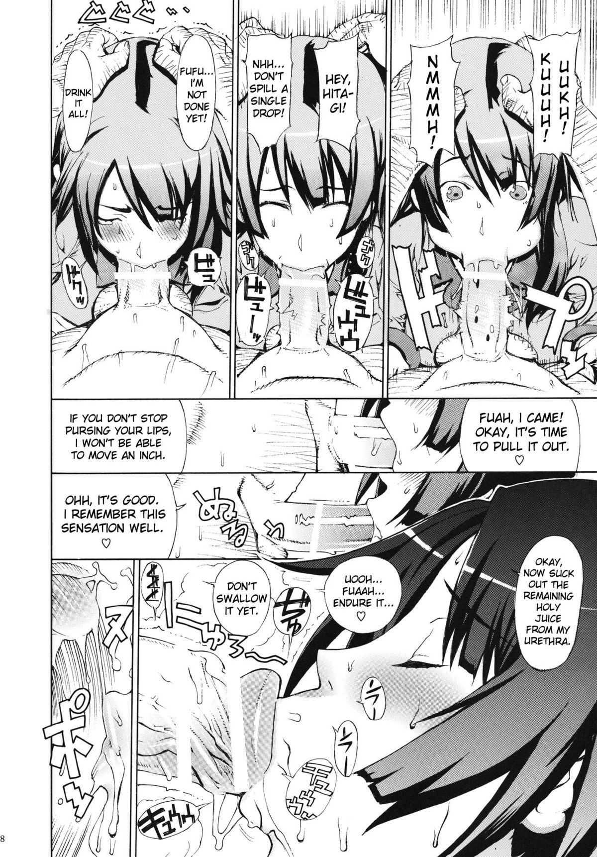 Leopard Hon 18 | Leopard Book 18 - Page 7