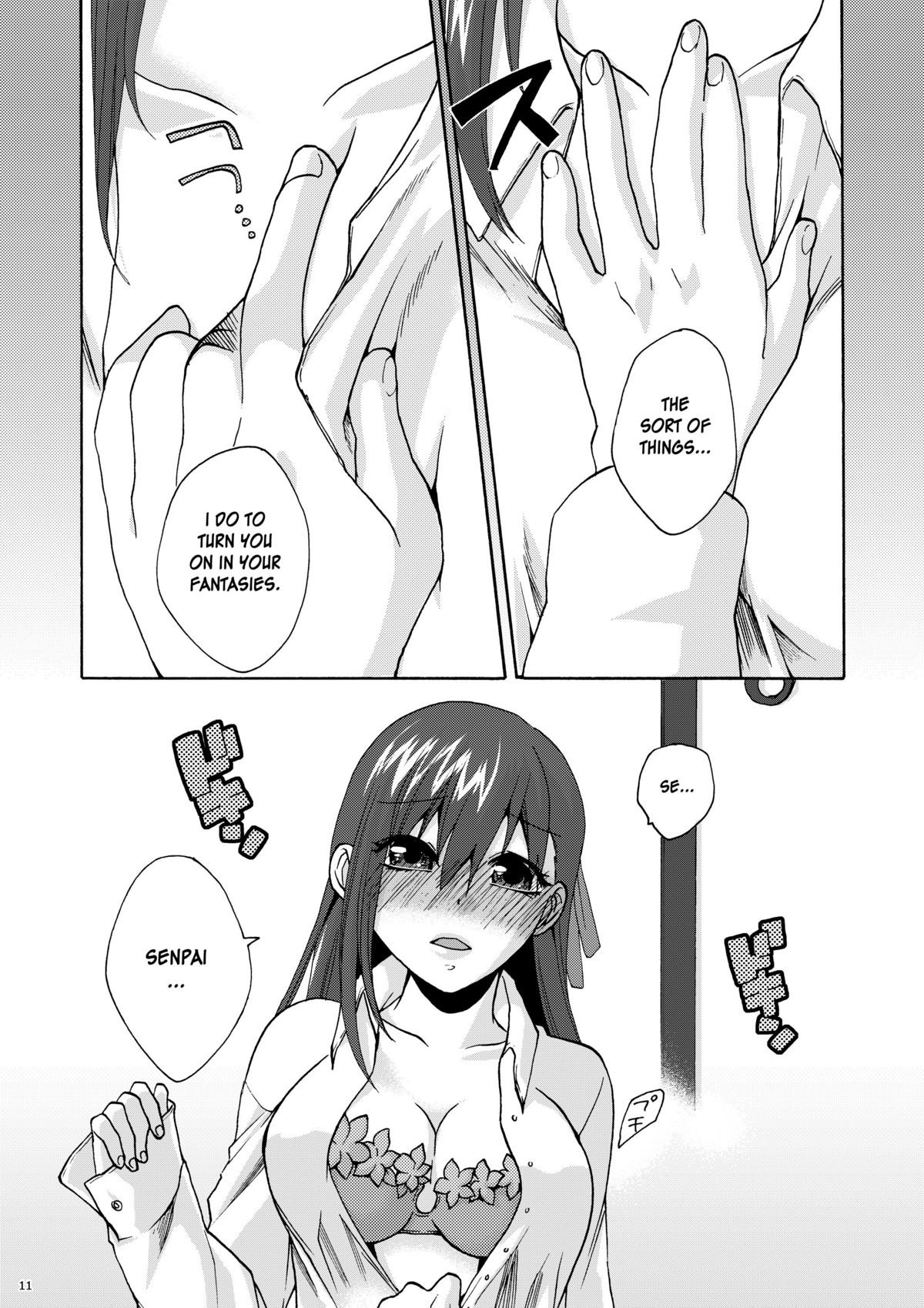 Hitohira - Page 10