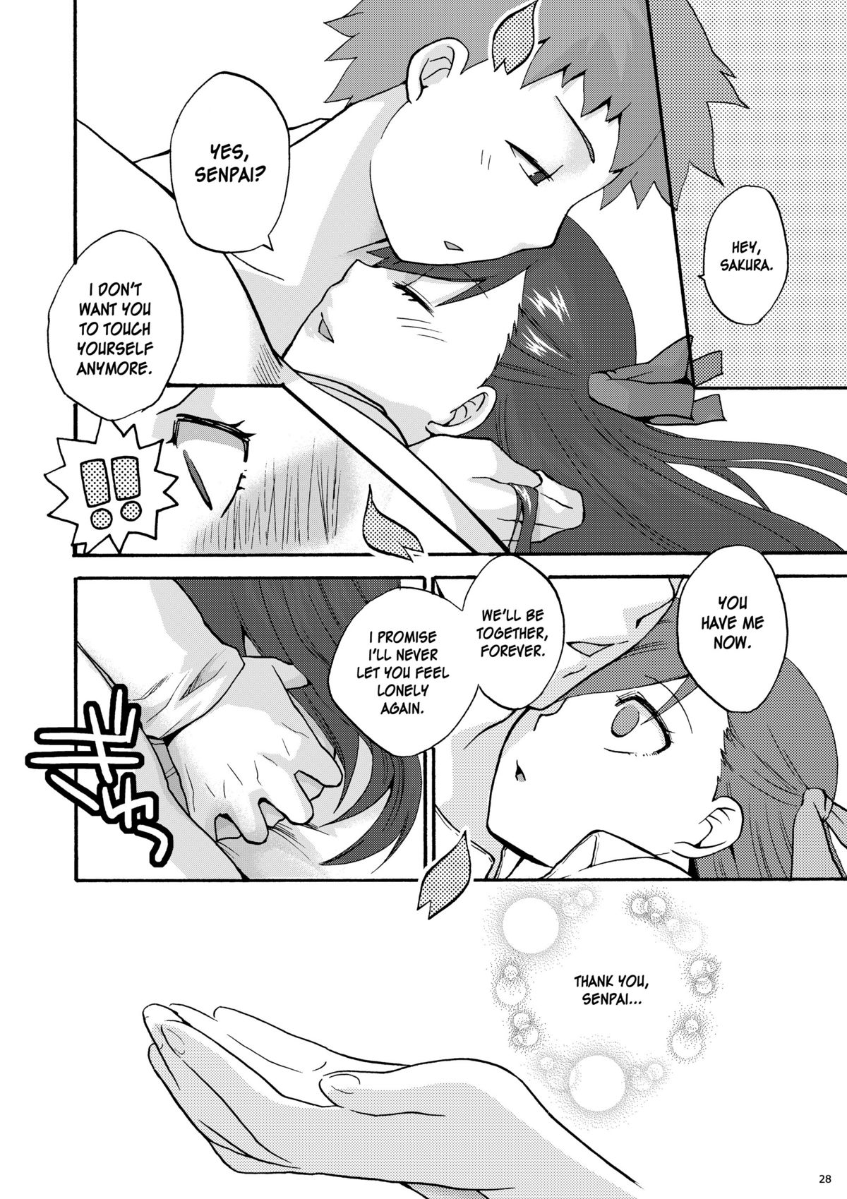 Hitohira - Page 27