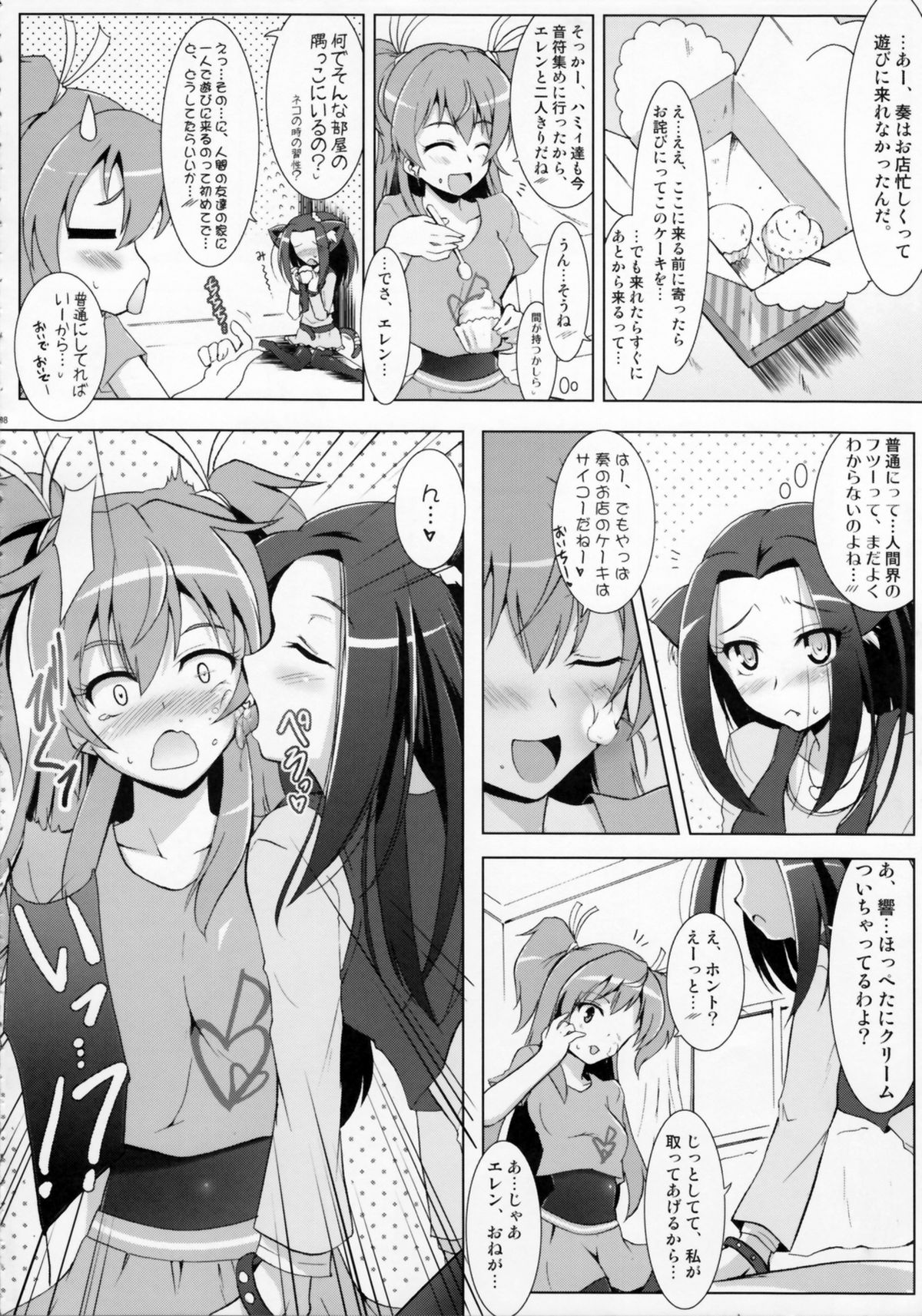 Preview page 8