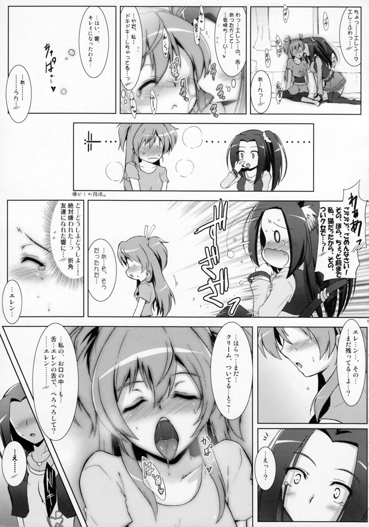 Ensemble Harmony - Page 9
