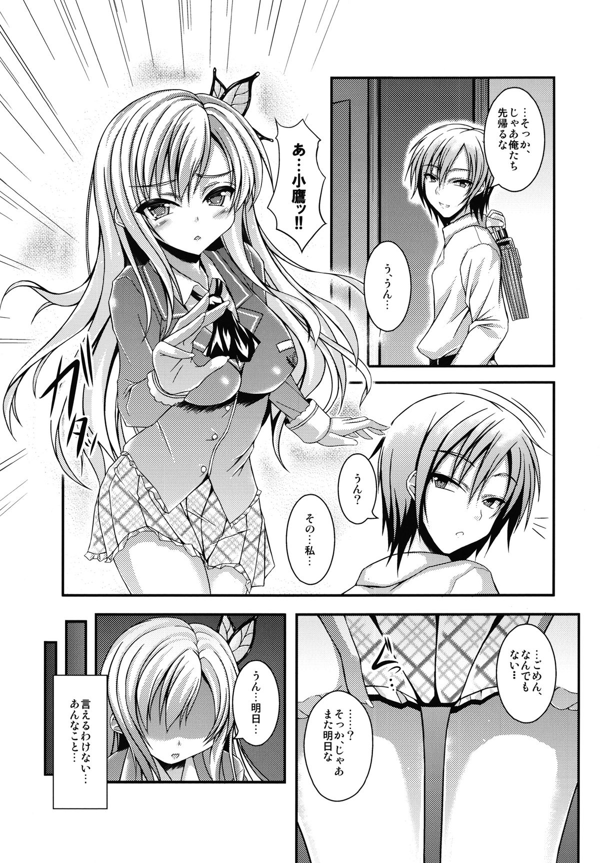 SenaFri - Page 5