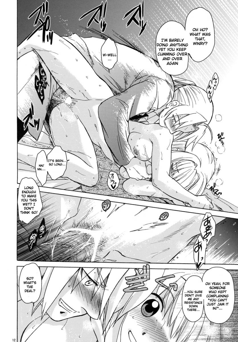 ED x WIN 4 - Page 11