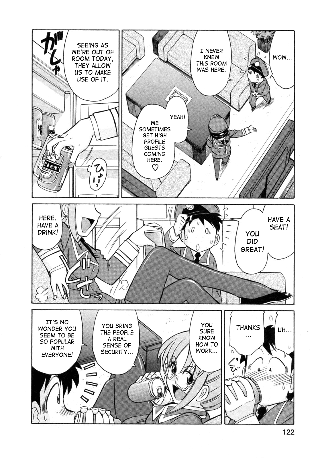 Cheers! 7 - Page 120
