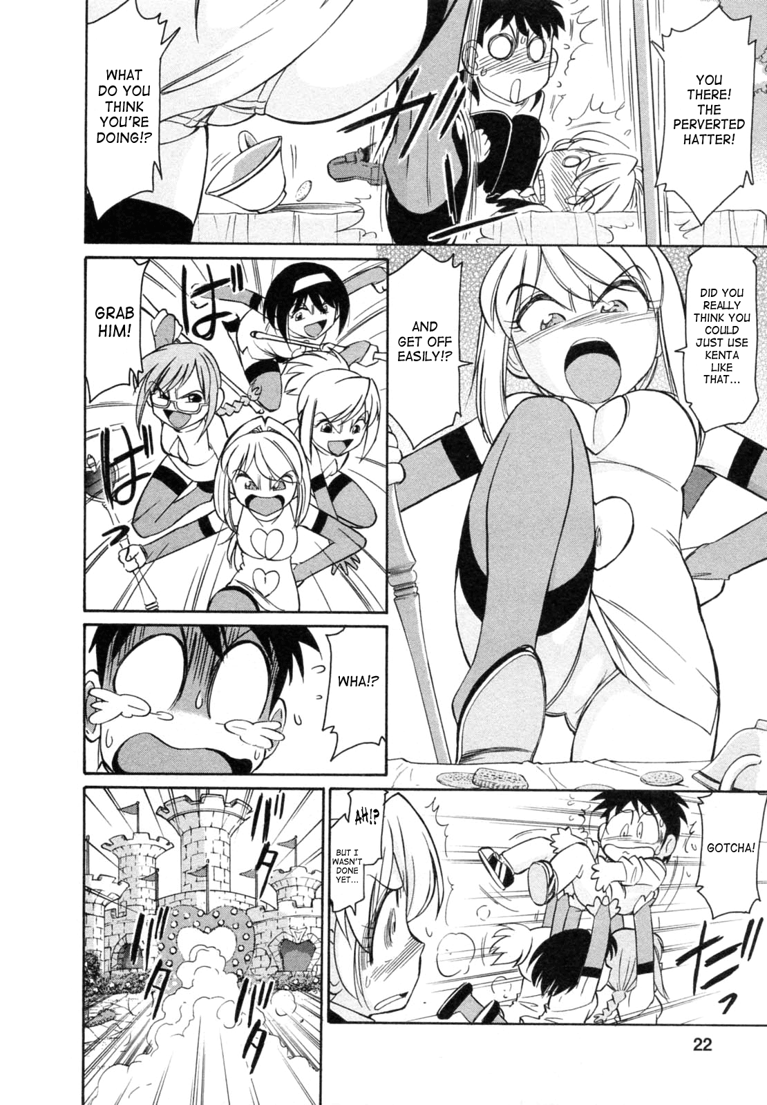Cheers! 7 - Page 20
