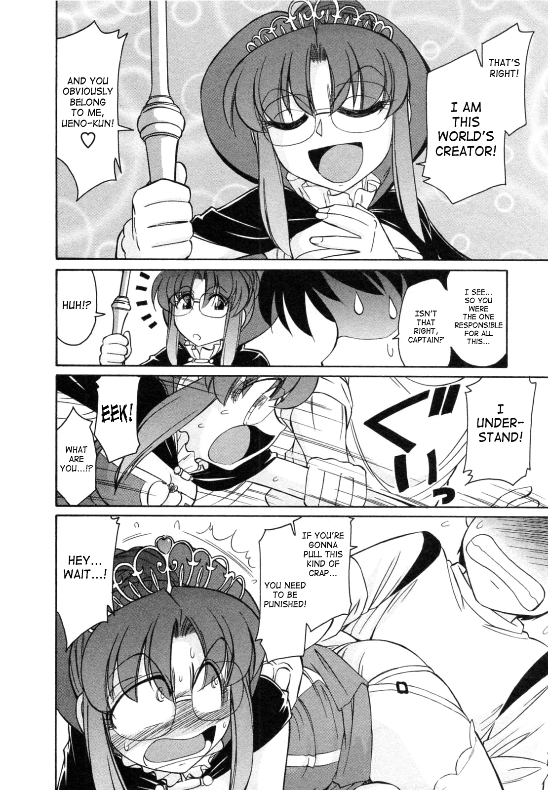 Cheers! 7 - Page 24