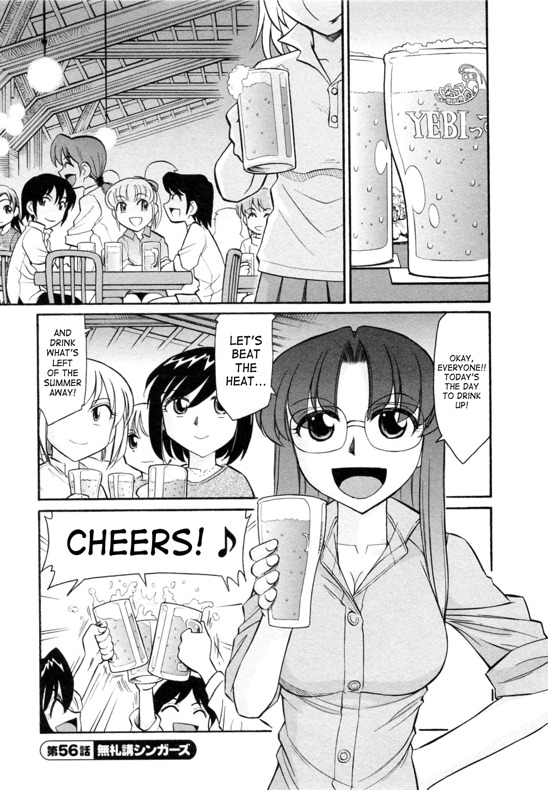 Cheers! 7 - Page 51