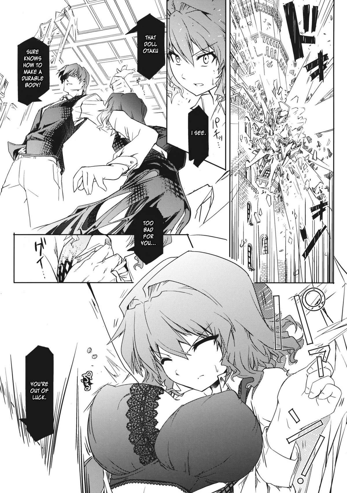 Kazami-ke Saikyou Densetsu R - Page 9