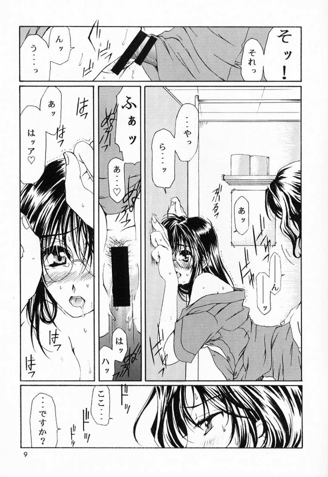 Preview page 8