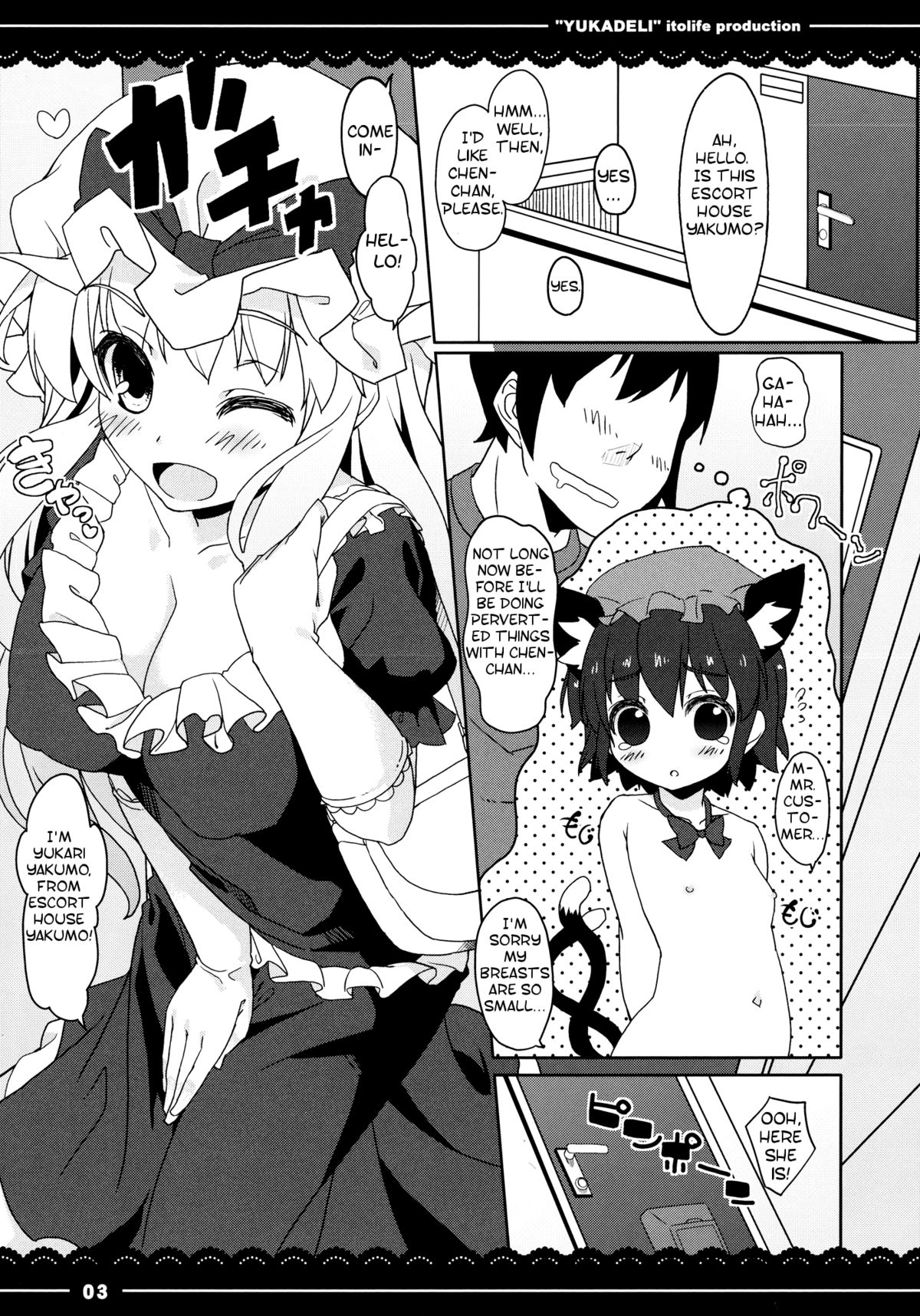 Yuka Deli - Page 4