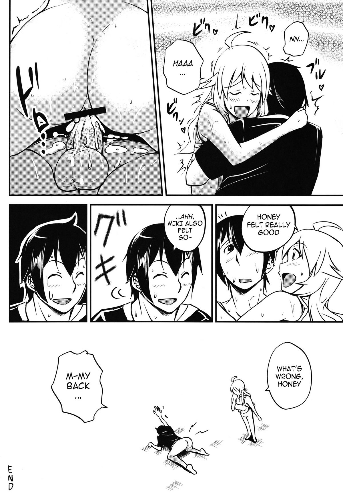 Miki-teki☆☆Lesson - Page 24