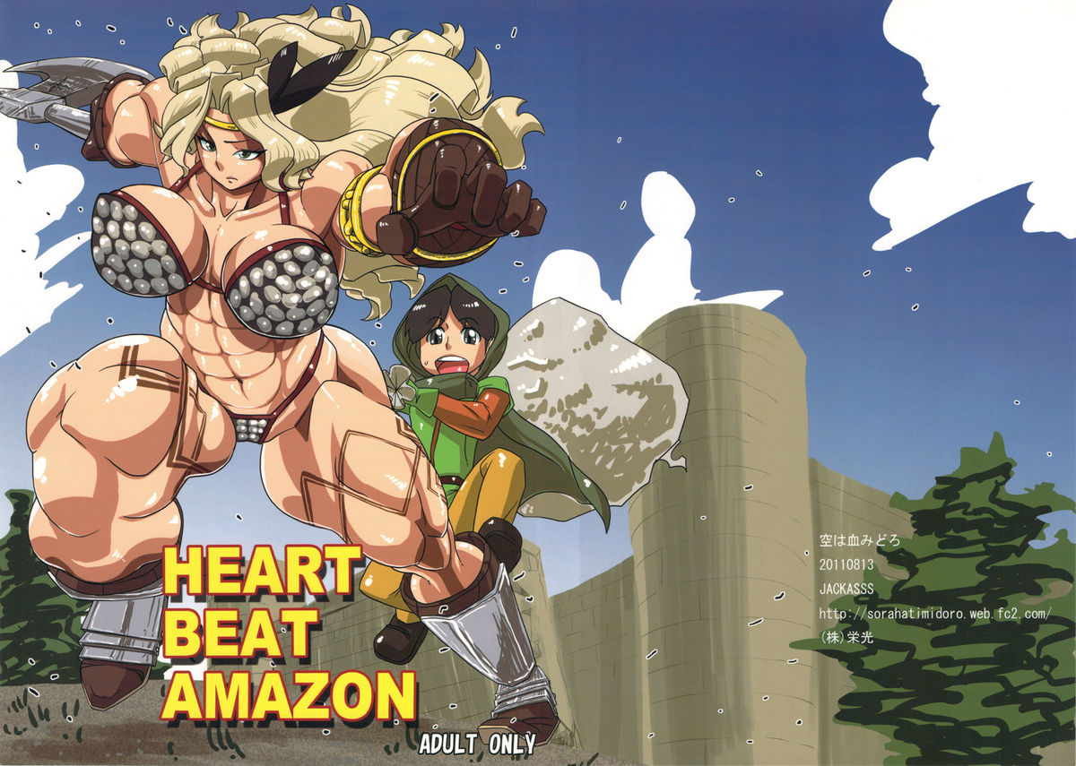 HEART BEAT AMAZON - Page 1