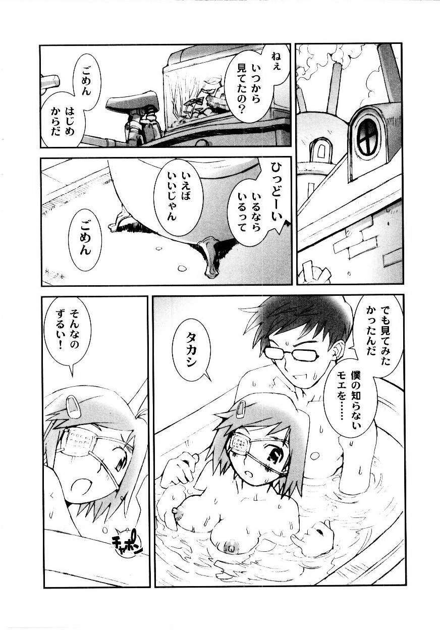 Otome Kaihatsu - Page 27