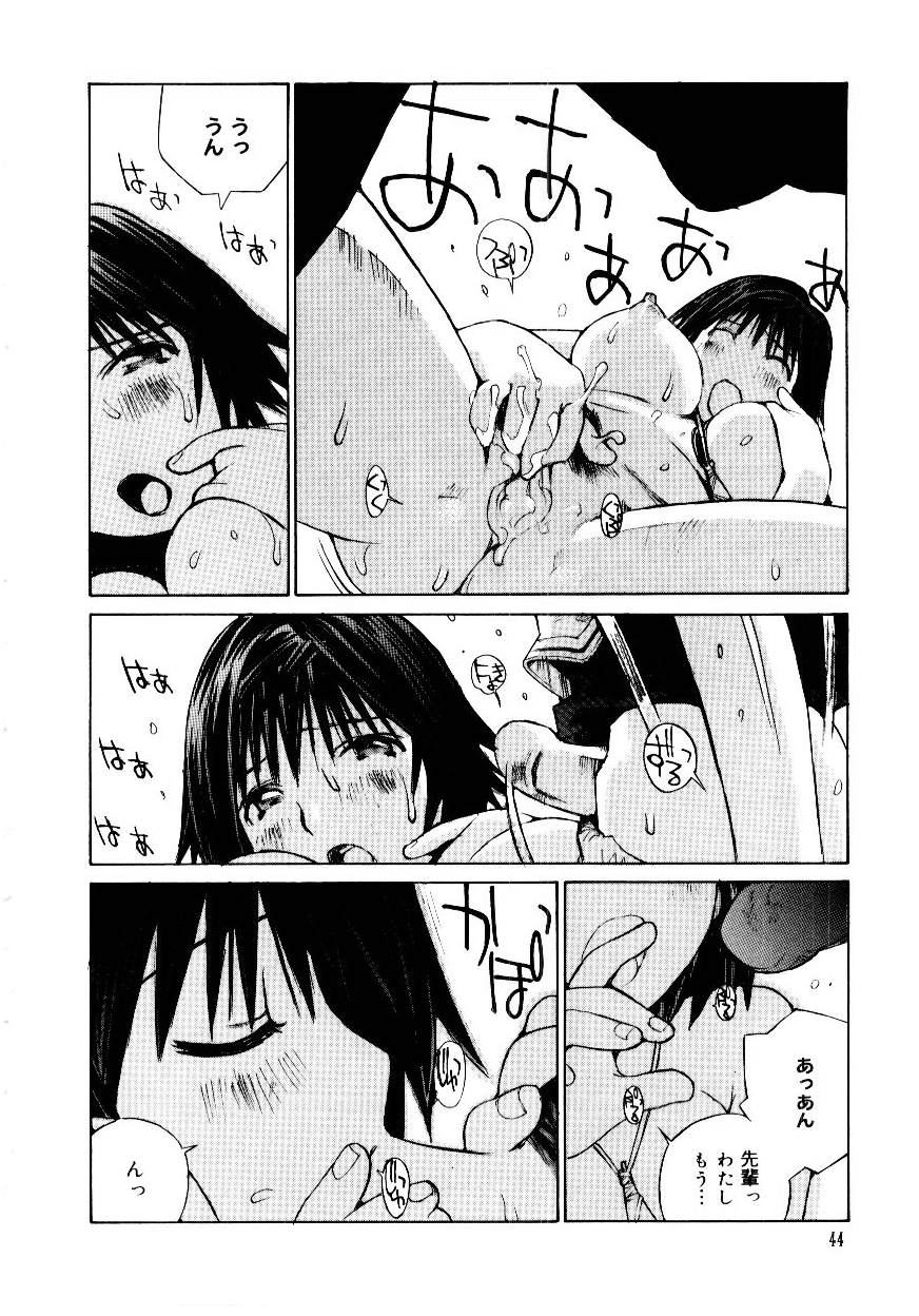 Otome Kaihatsu - Page 47