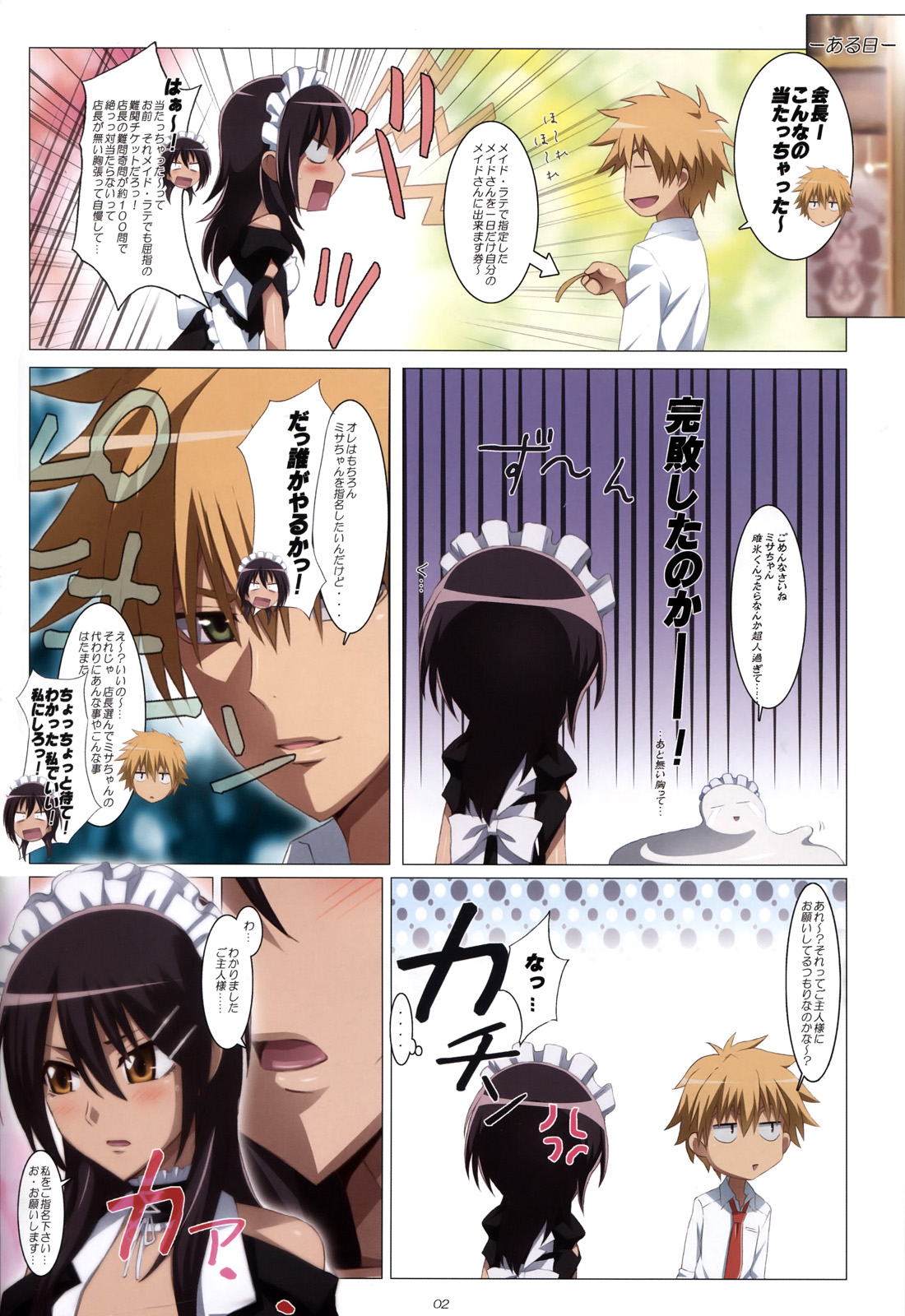 Preview page 2
