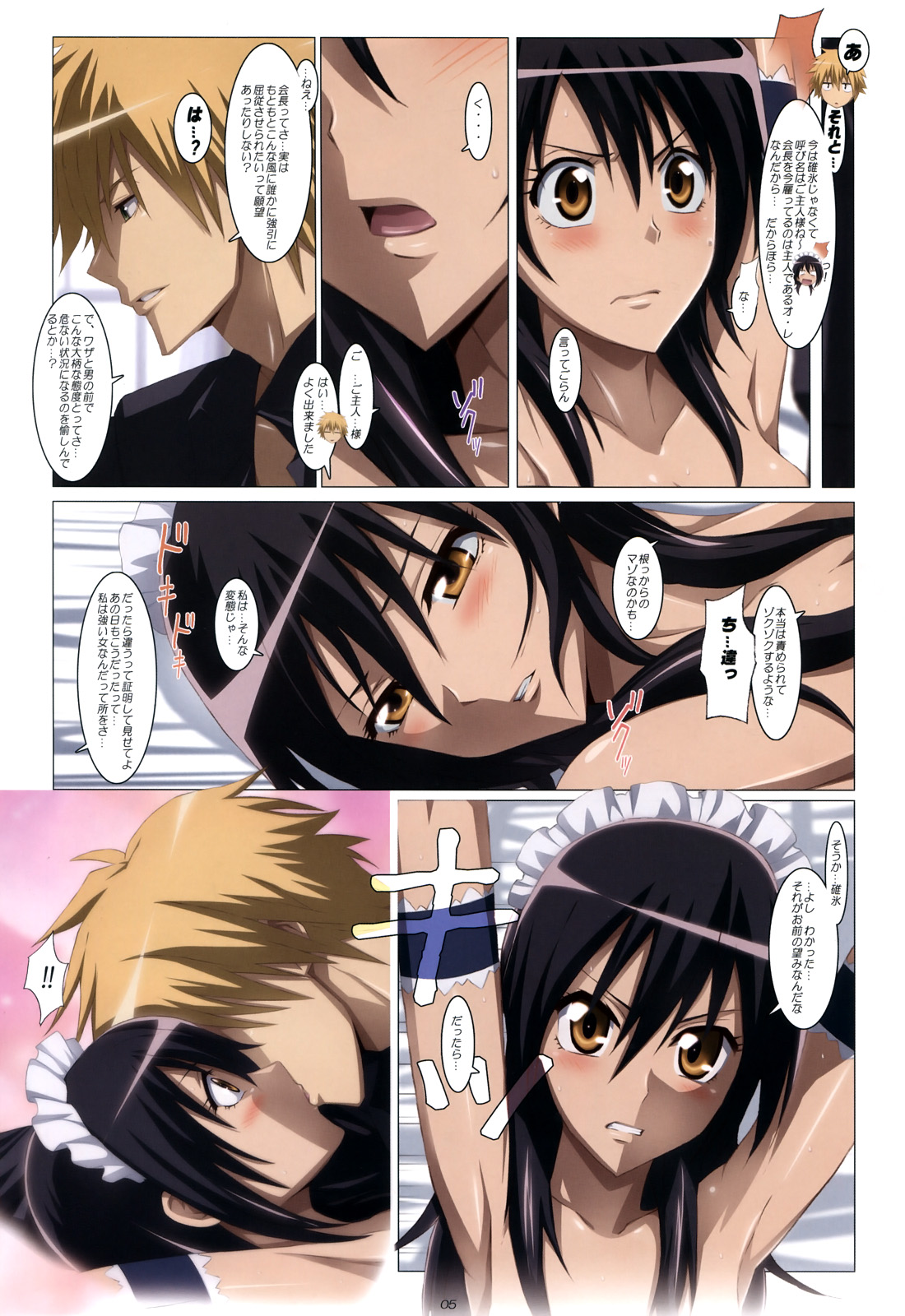Preview page 5