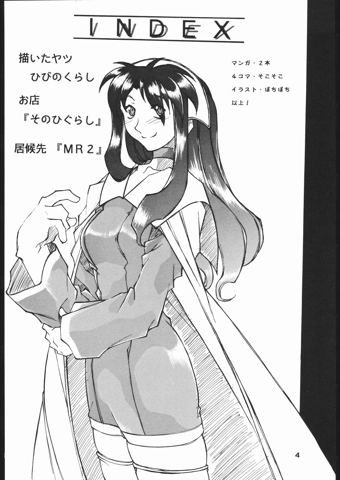 Preview page 3