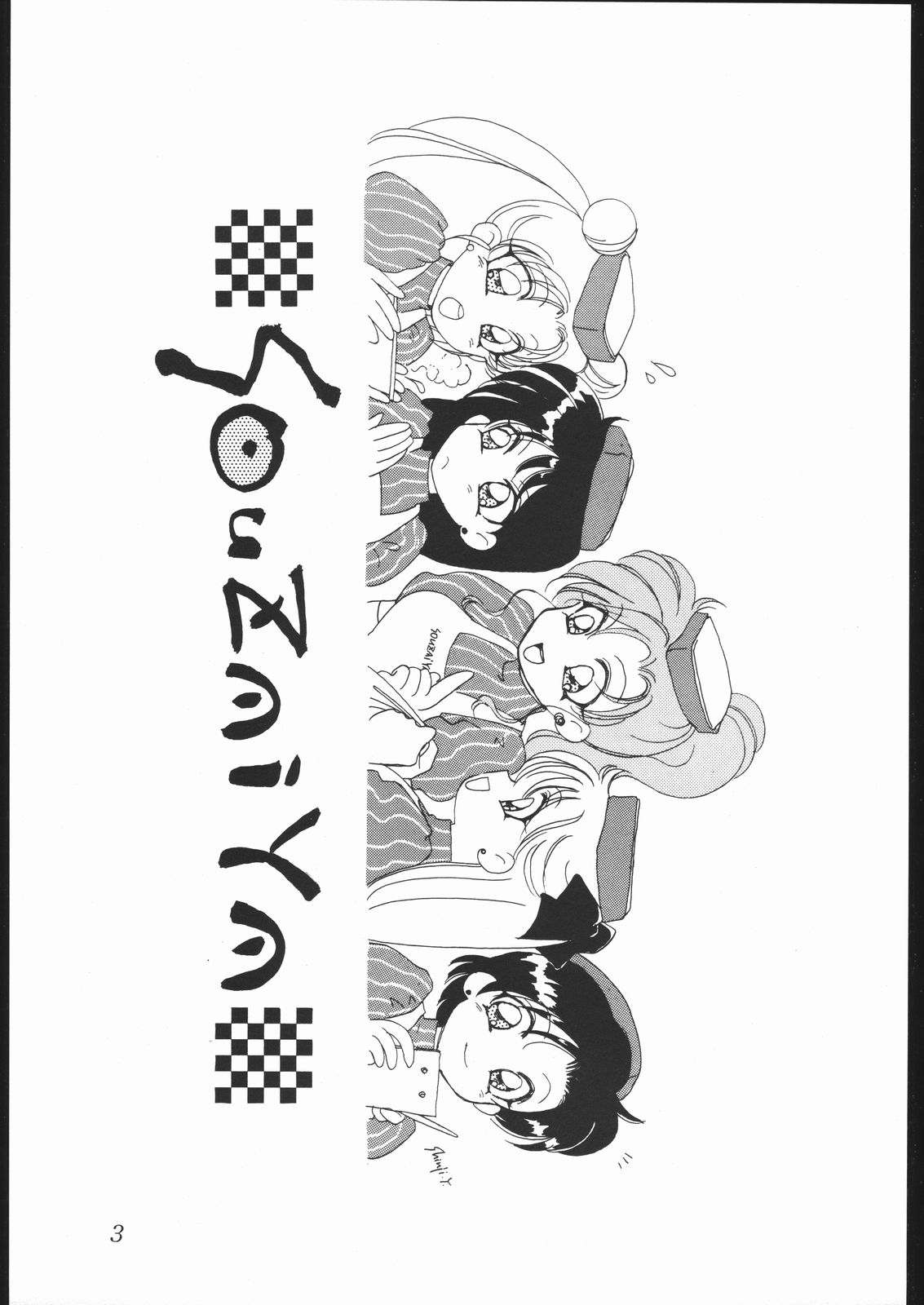 Preview page 2