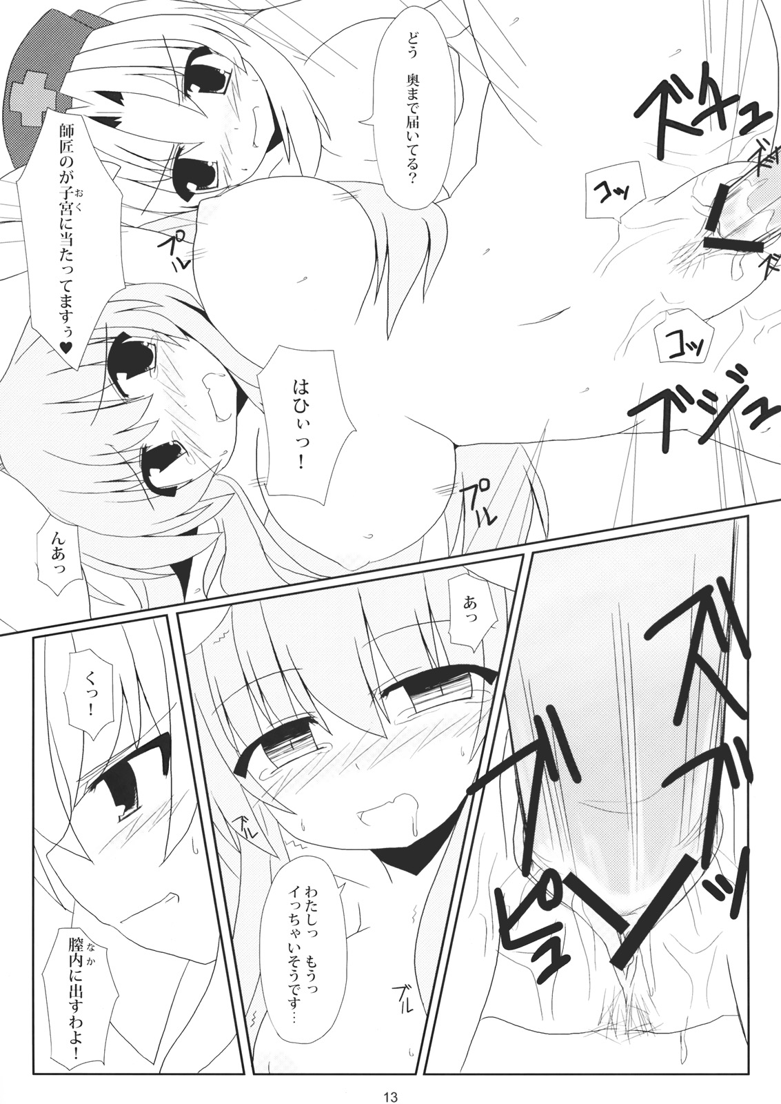 rabbit lovers - Page 12