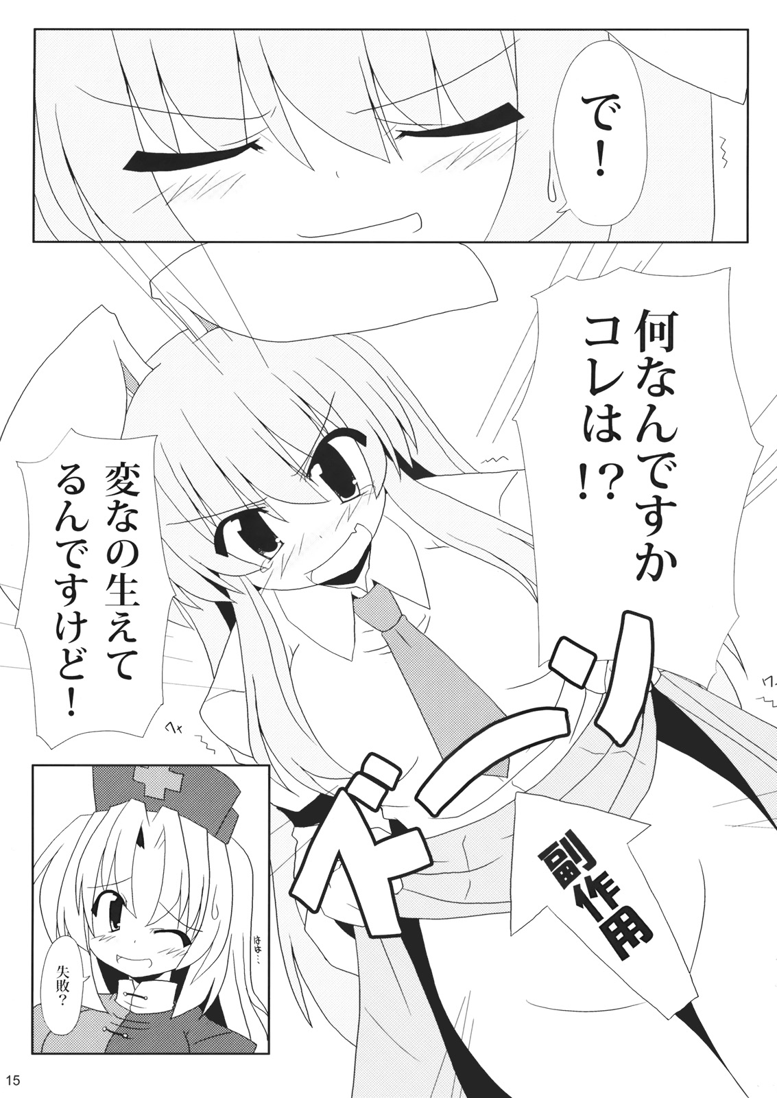 rabbit lovers - Page 14