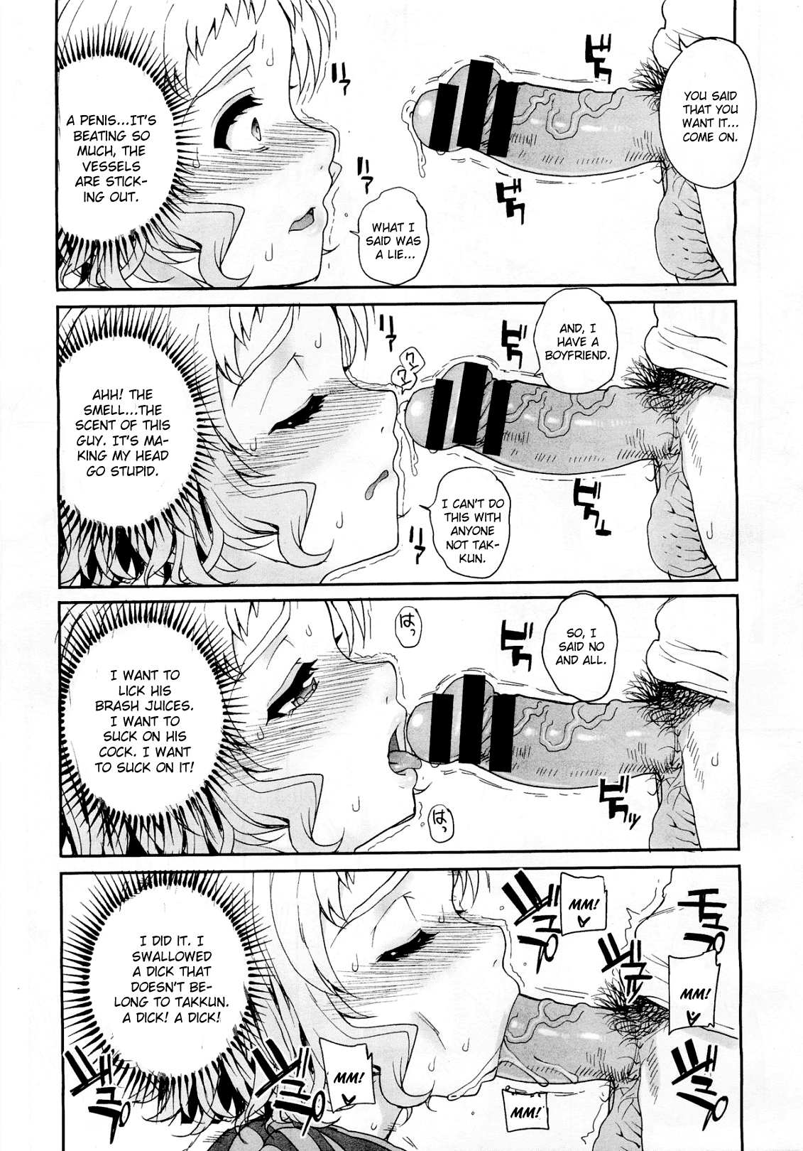 Aa Junjou Bitch - Page 9