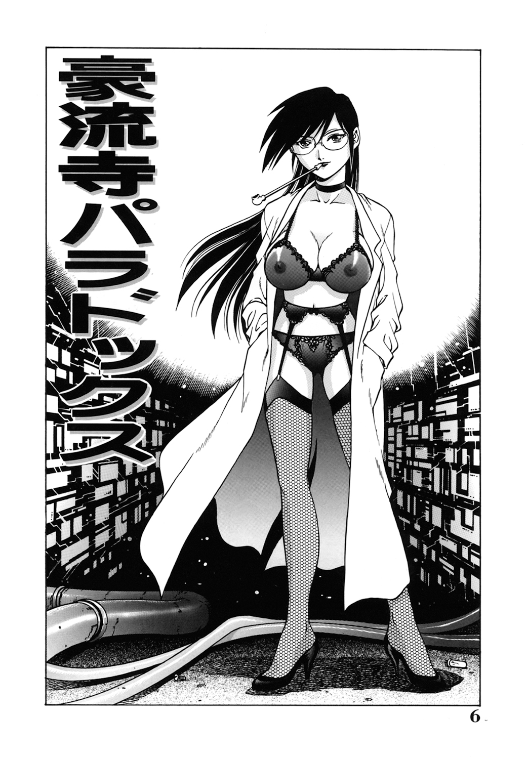 Preview page 6
