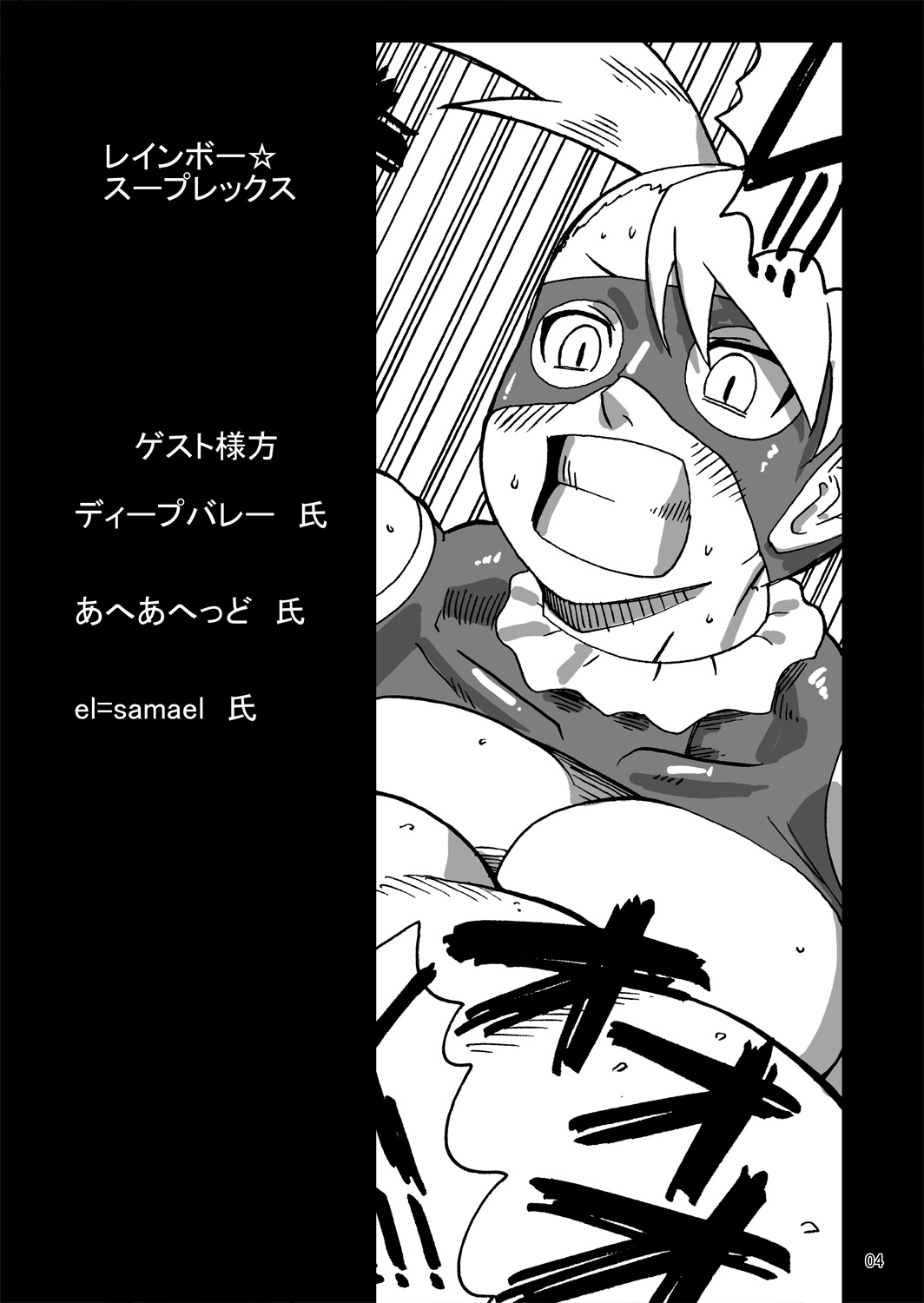Preview page 2
