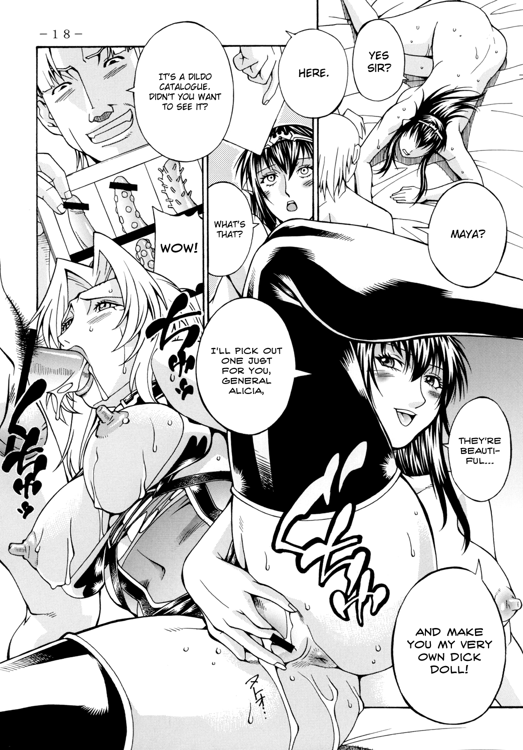 Lust Prison - Page 17