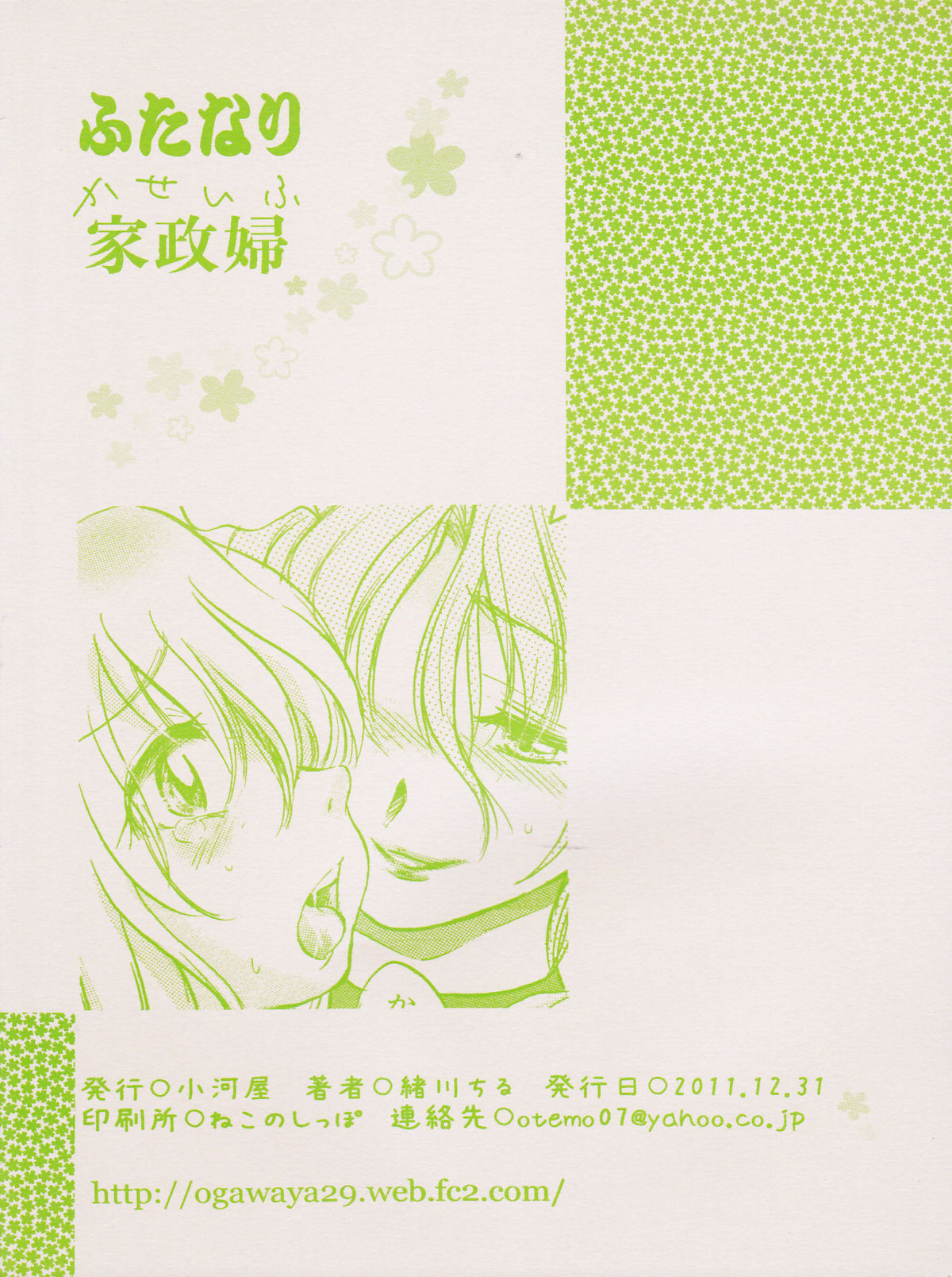 Preview page 2