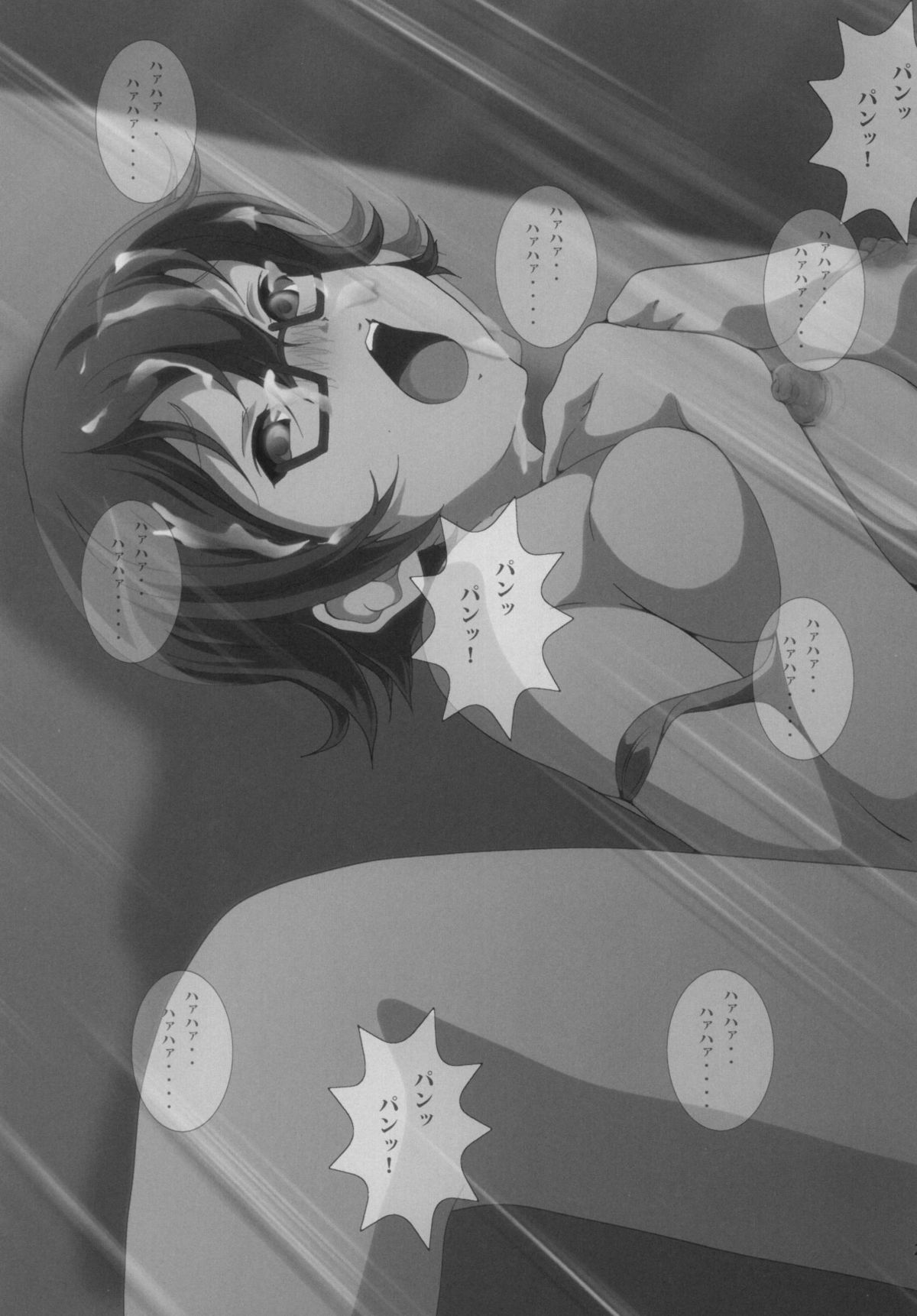 Seitokaichou Nodoka - Page 29