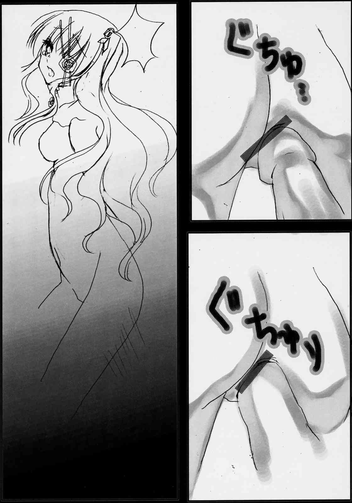 Dependence - Page 27