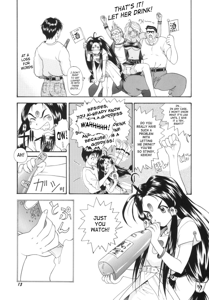 Red Hot Goddess - Page 12