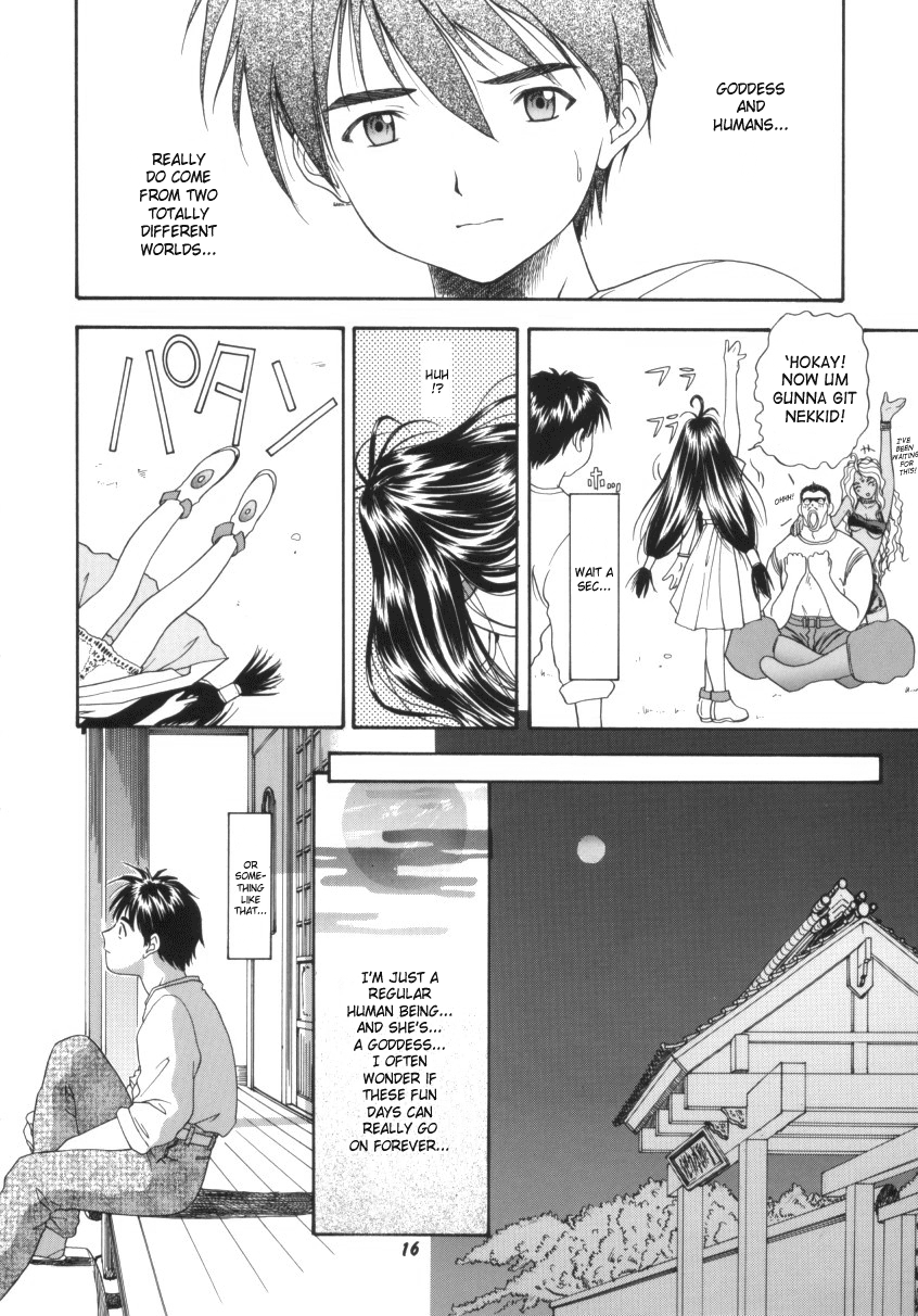 Red Hot Goddess - Page 15