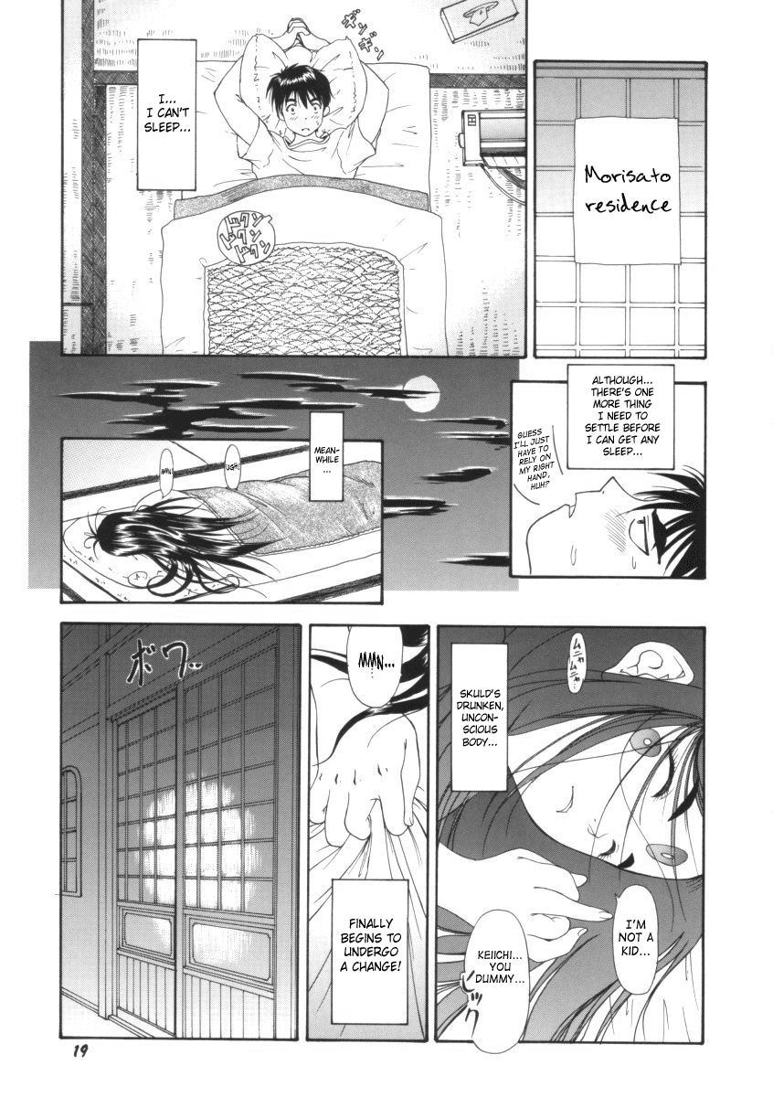 Red Hot Goddess - Page 18