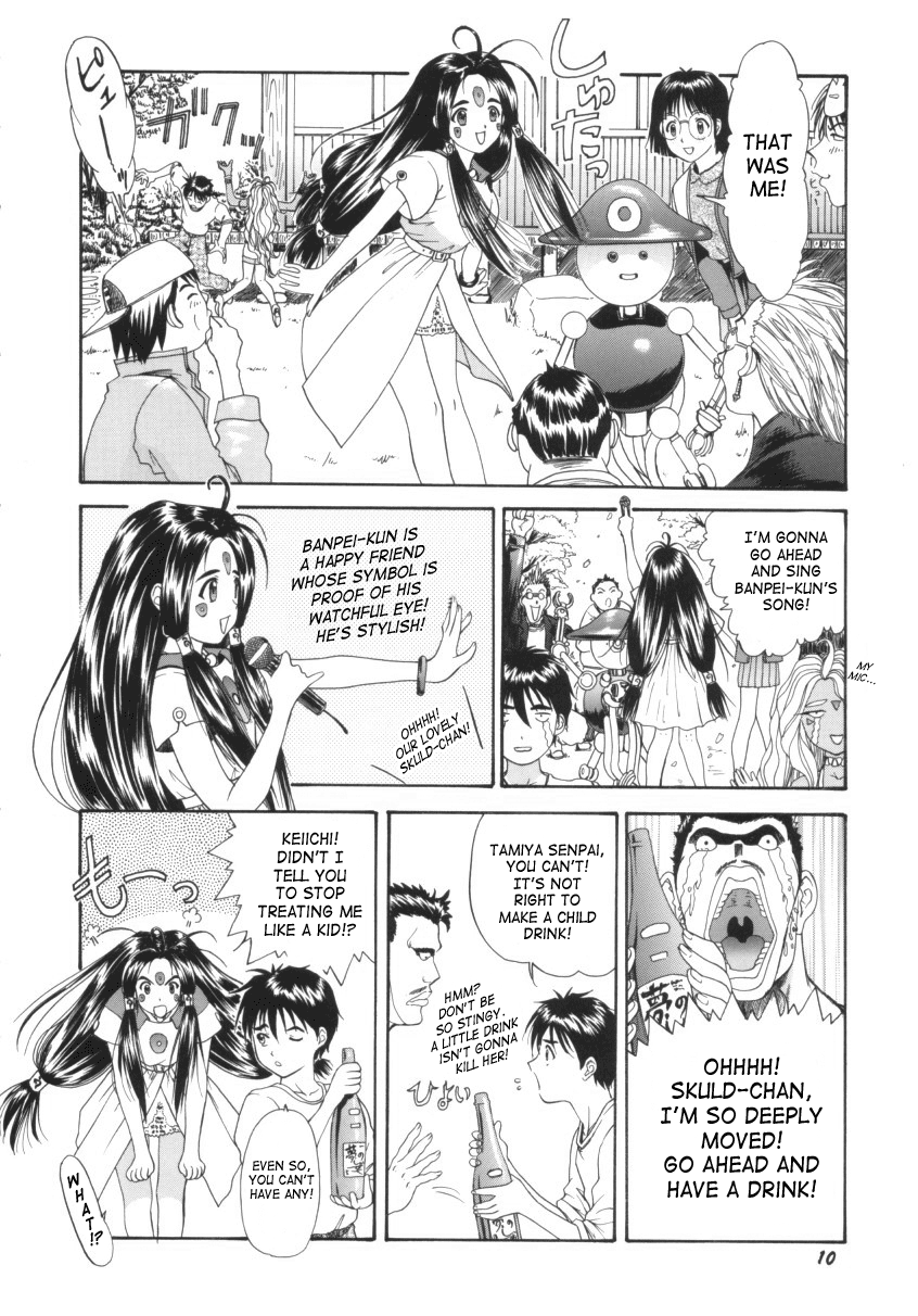 Red Hot Goddess - Page 9