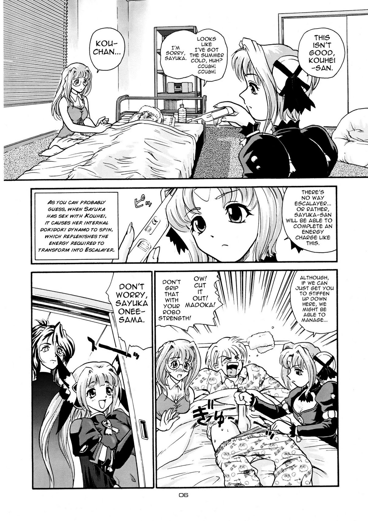 GlassFire - Page 5