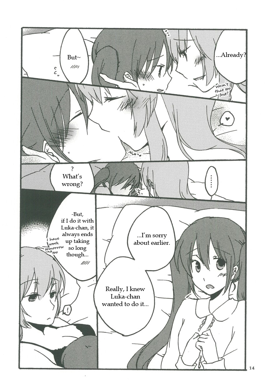 Candy Box - Page 13