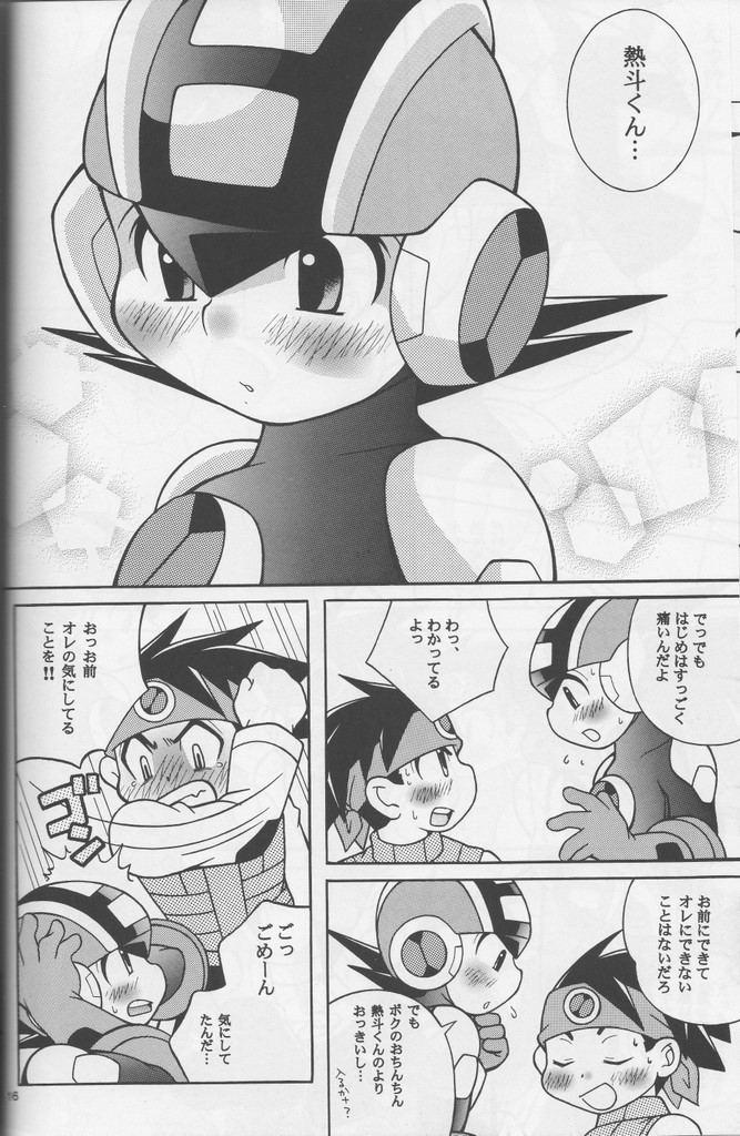 Buon Compleanno! - Page 15