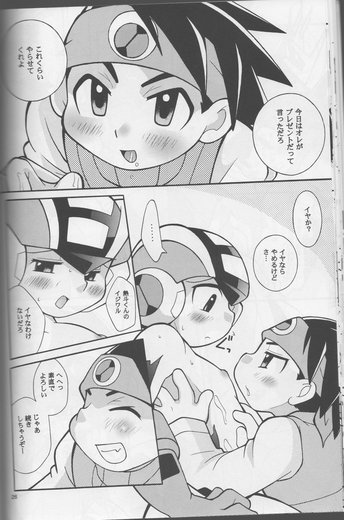 Buon Compleanno! - Page 25