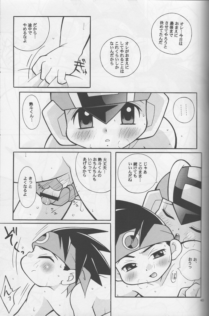 Buon Compleanno! - Page 42