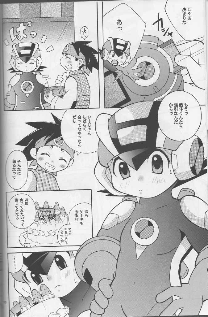 Buon Compleanno! - Page 9