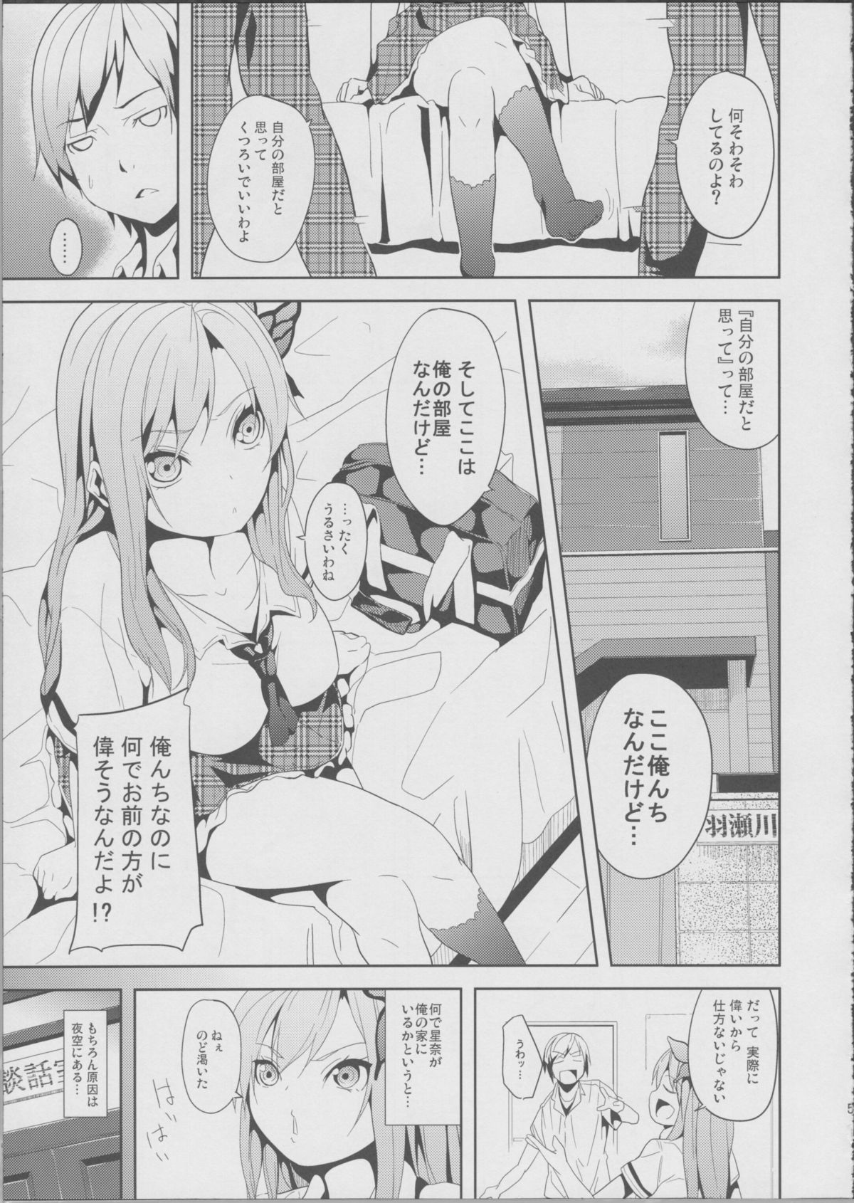 Preview page 3