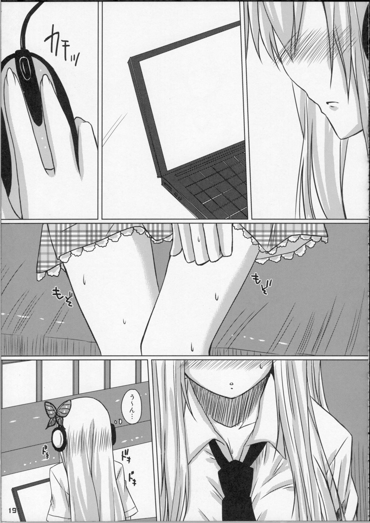 KawaDevi Xrated03 - Page 16
