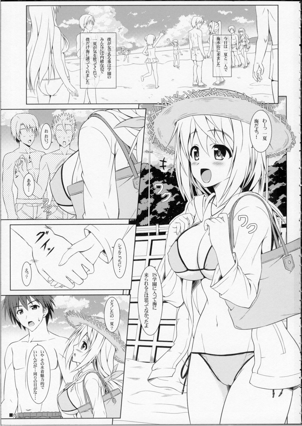 Preview page 2