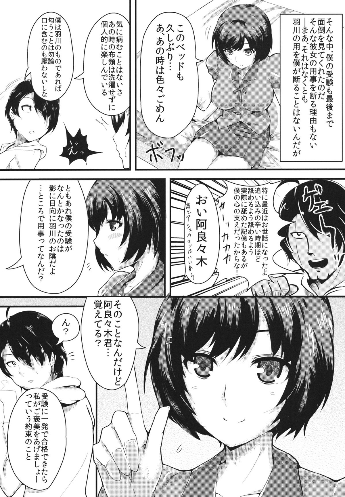 Preview page 3