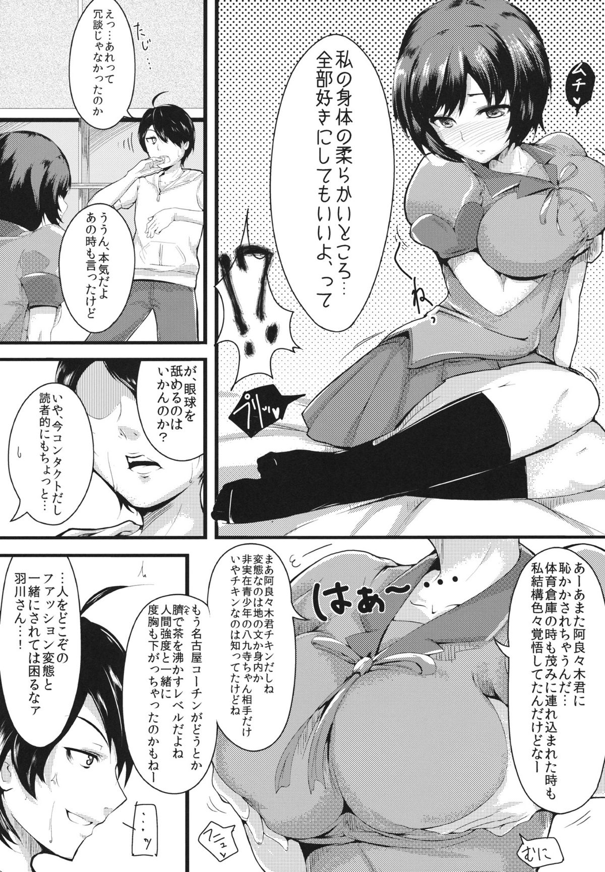 Preview page 4
